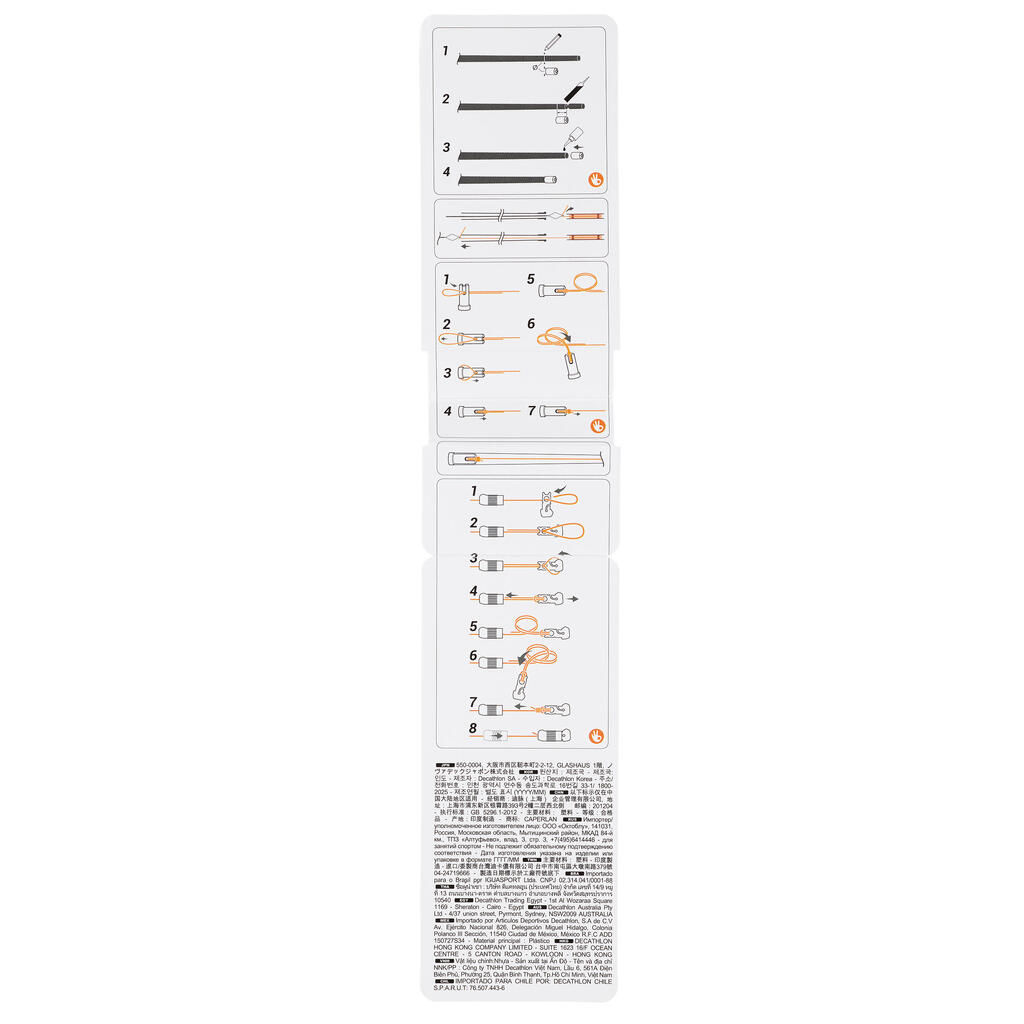 ELASTIC RIGGING KIT FOR NORTHLAKE-1 PF-PA MK 1 mm