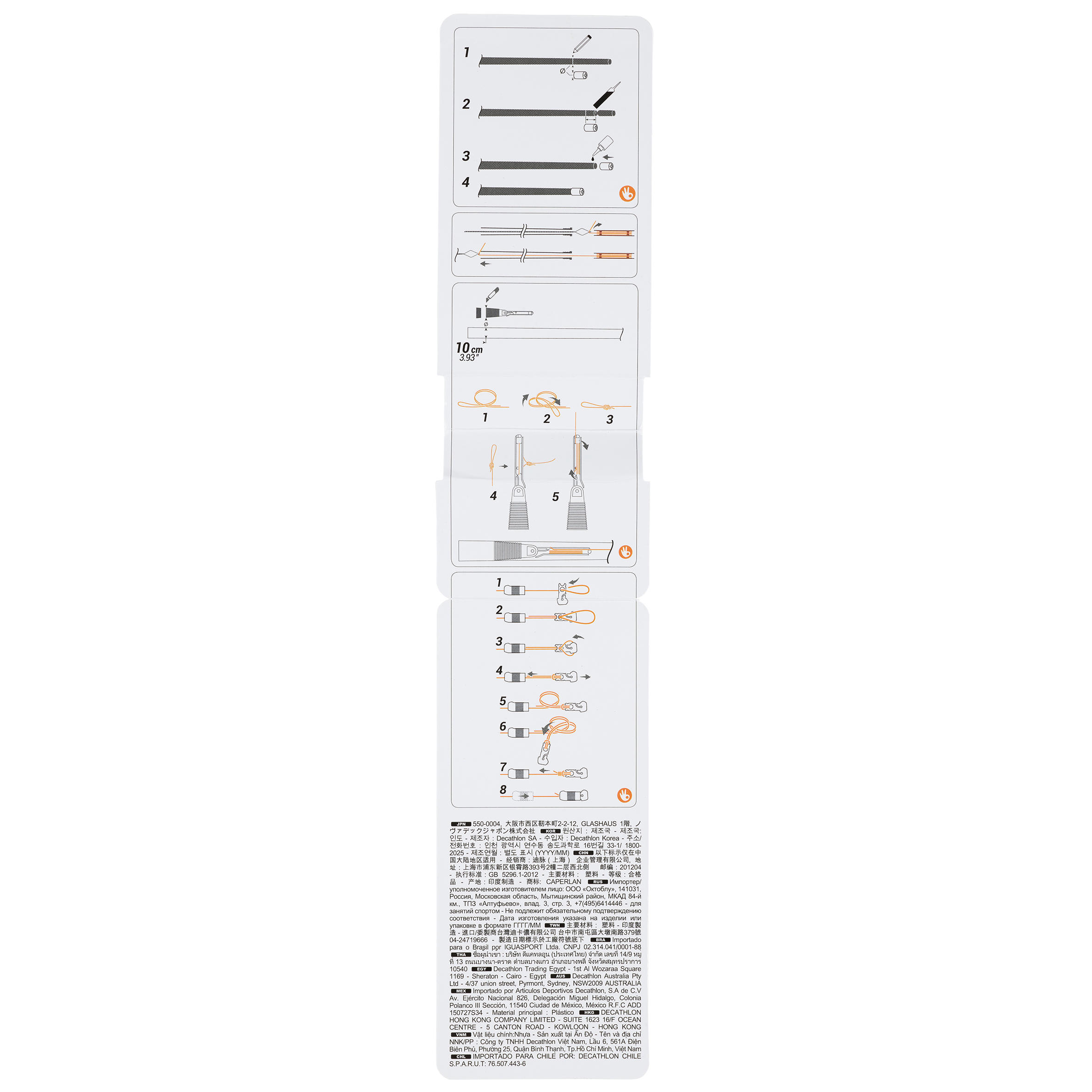 KIT MONTAGE ELASTIQUE  2,1 MM POUR LA CARPOVER -1 4/5