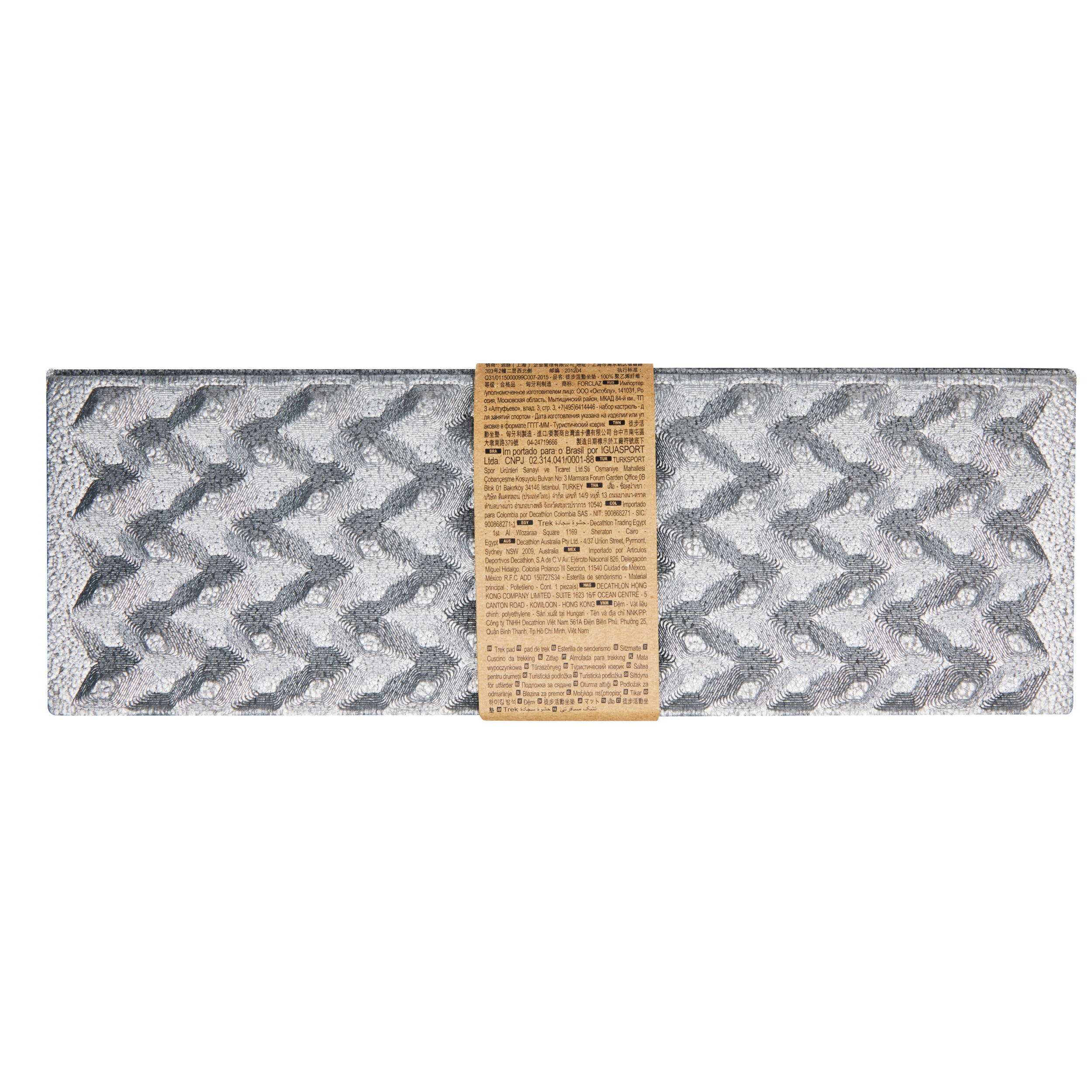 Foam Seat Cushion - MT500 -  2