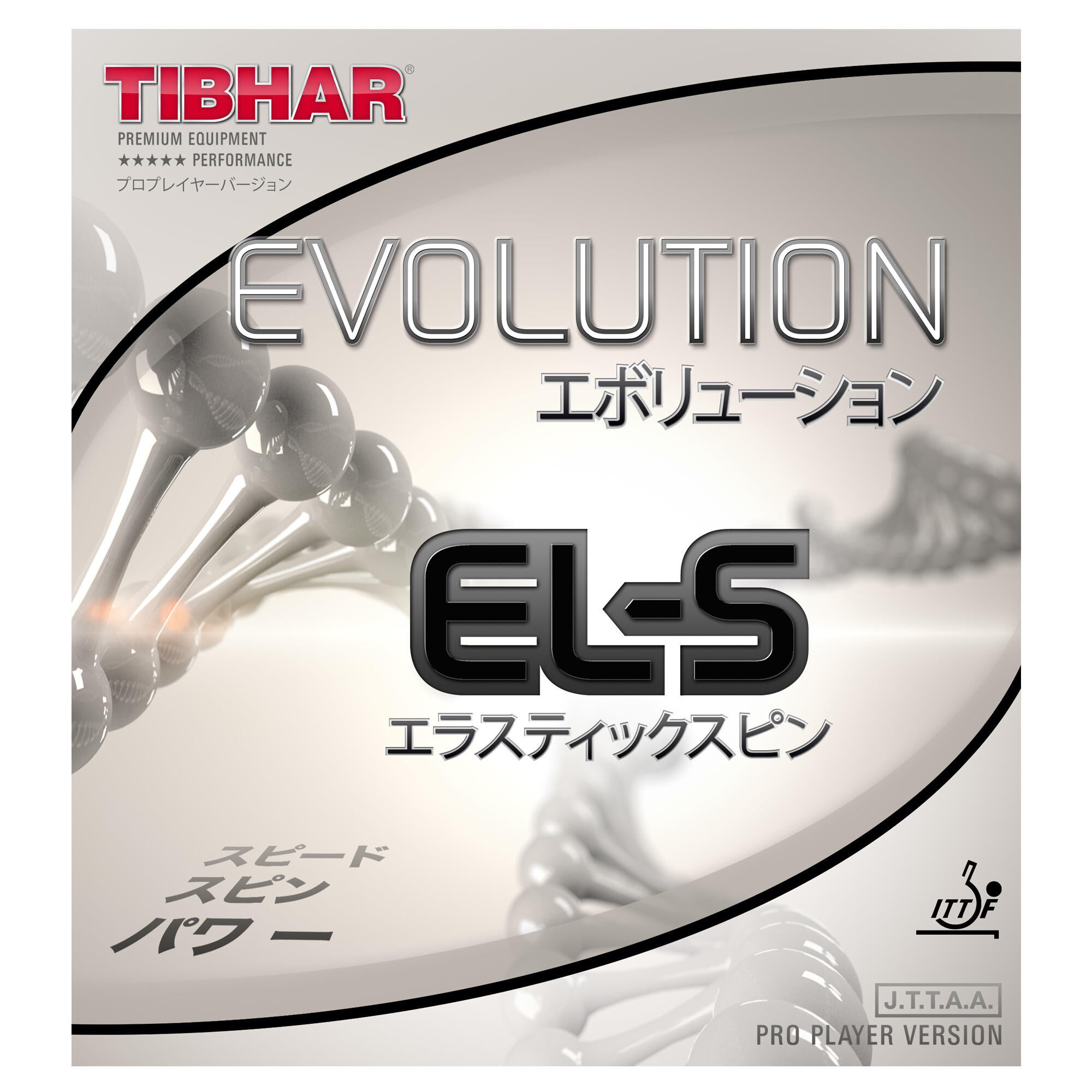 TIBHAR Evolution EL-S Table Tennis Bat Rubber