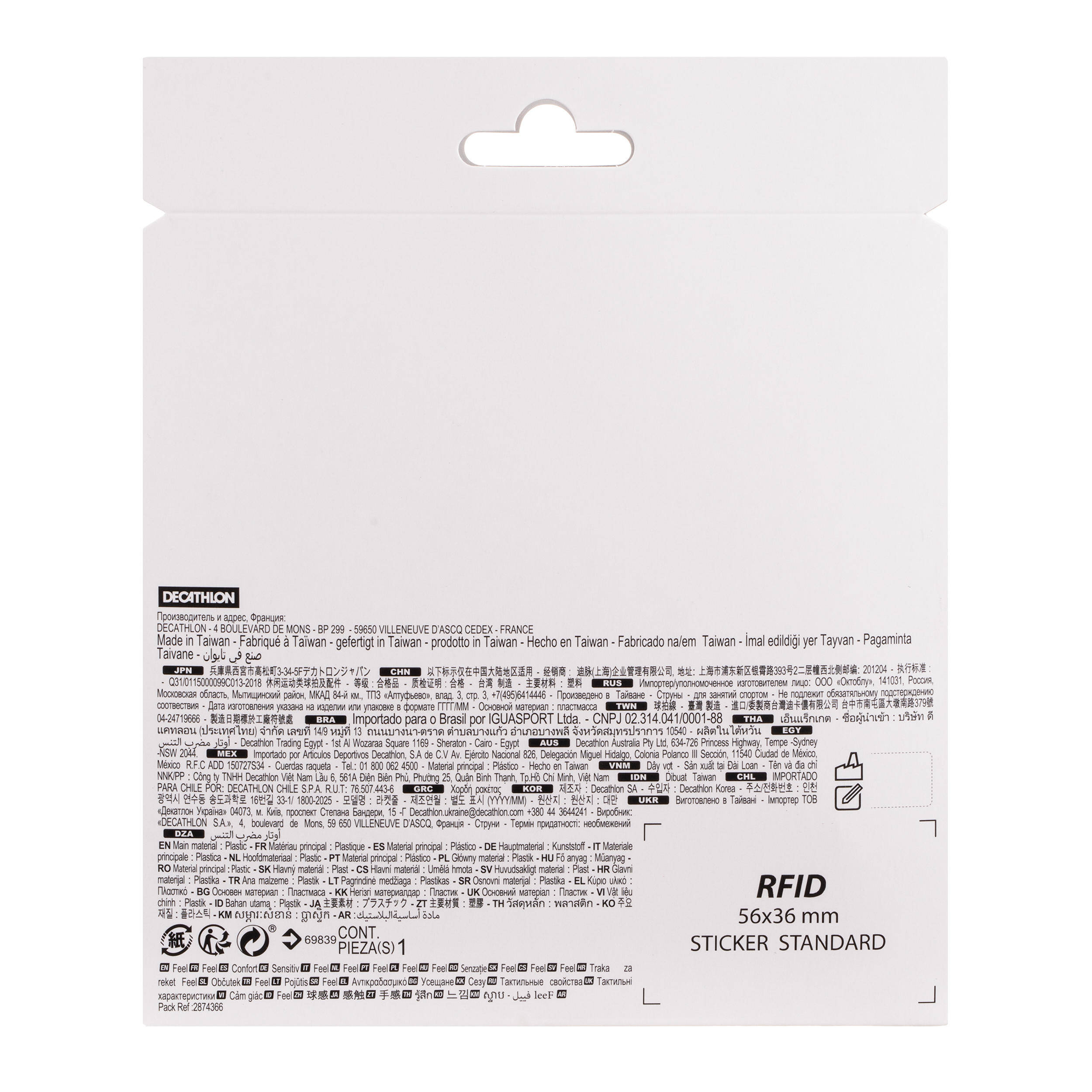 SST 500 Squash String - Blue -  4
