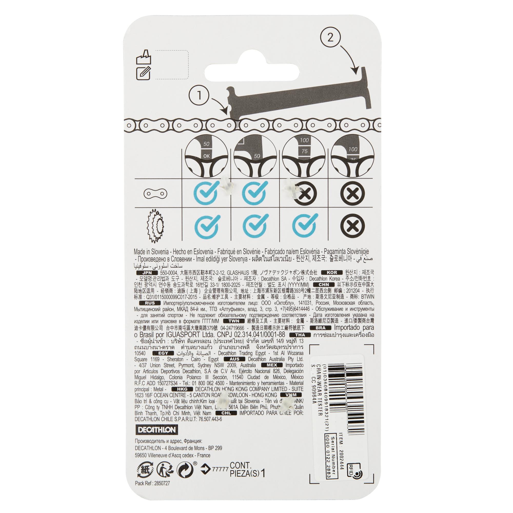 

Chain Wear Indicator By BTWIN | Decathlon