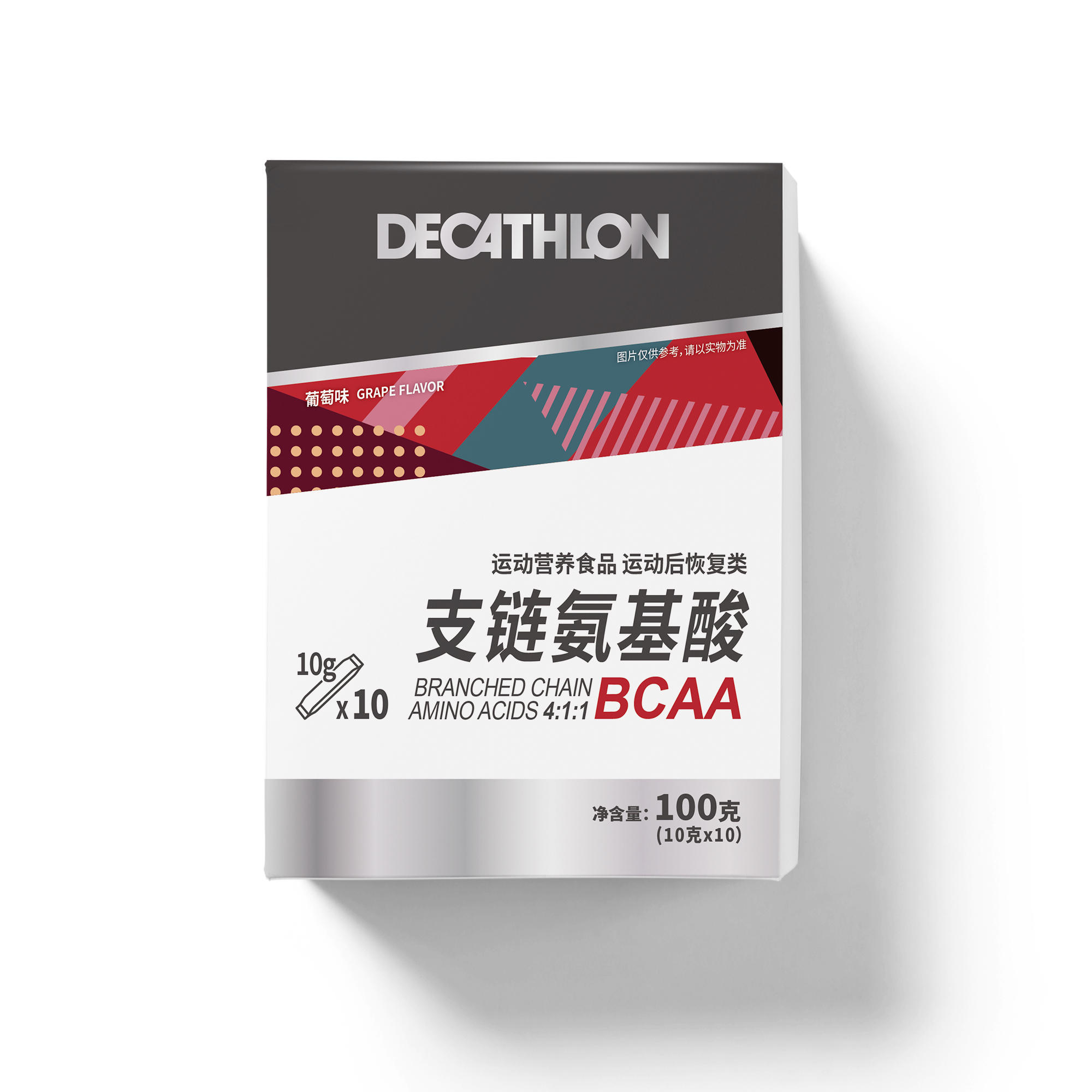 bcaa decathlon