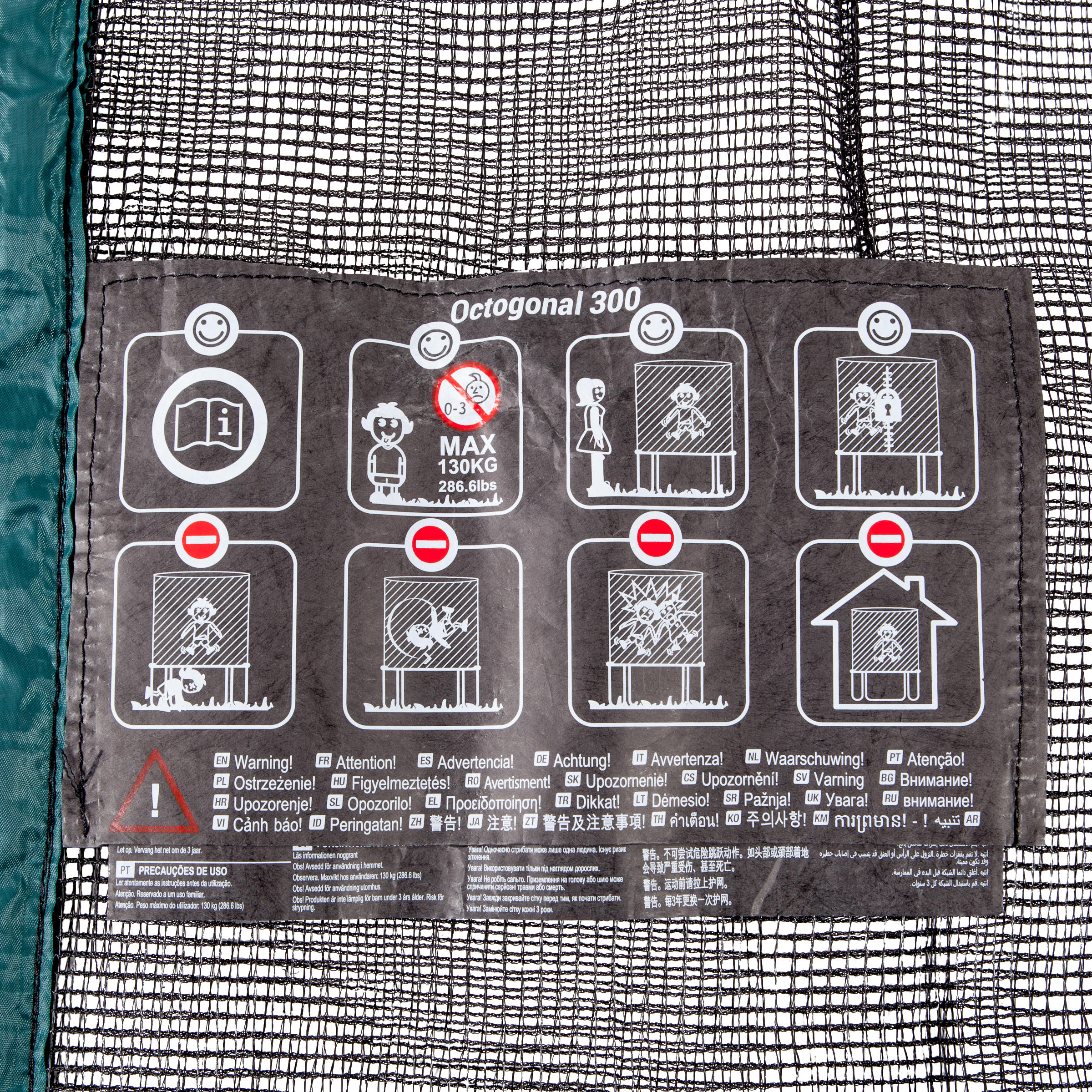 Octagonal Trampoline Protective Net - 300 - DOMYOS