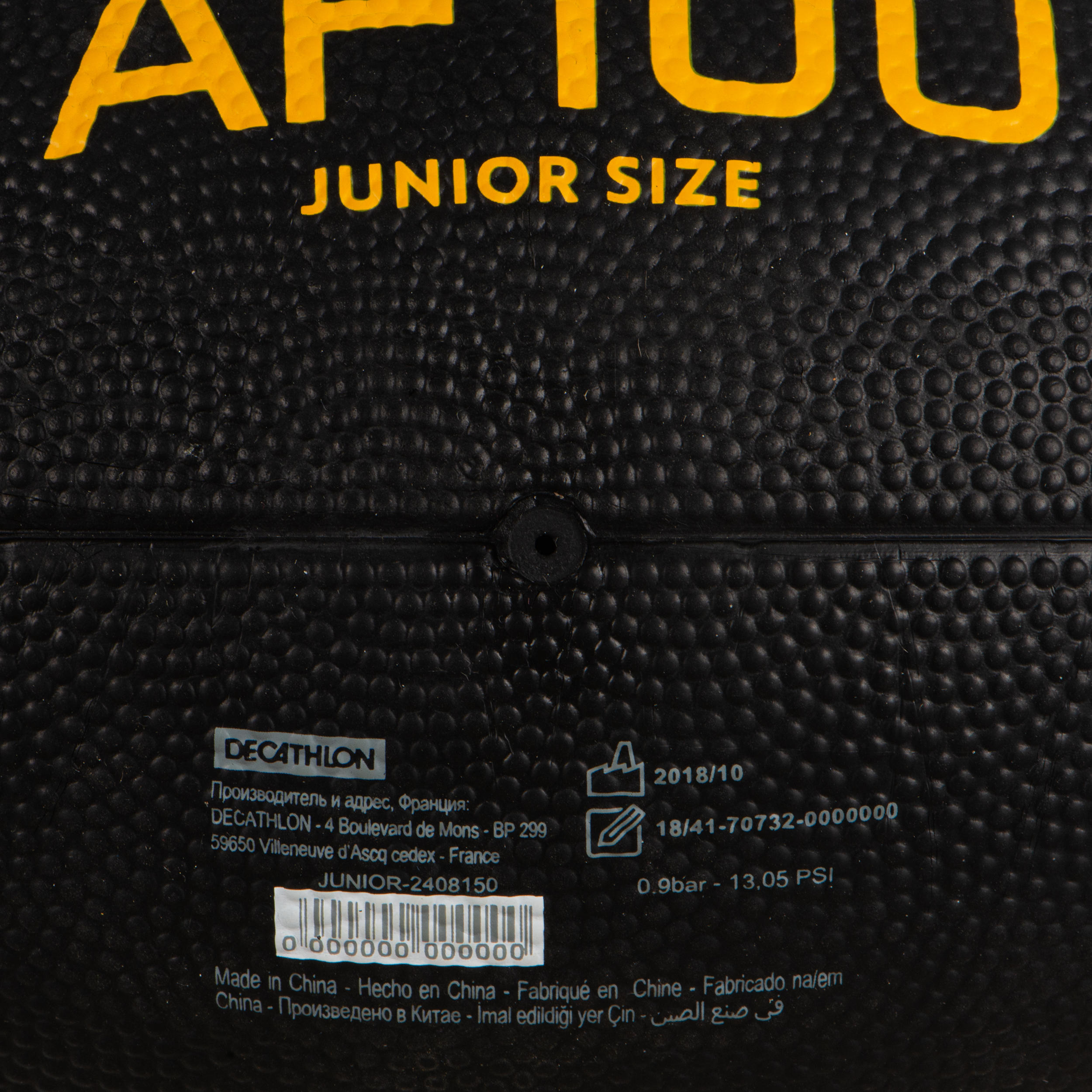 Kids' American Football - Black/Yellow 7/10