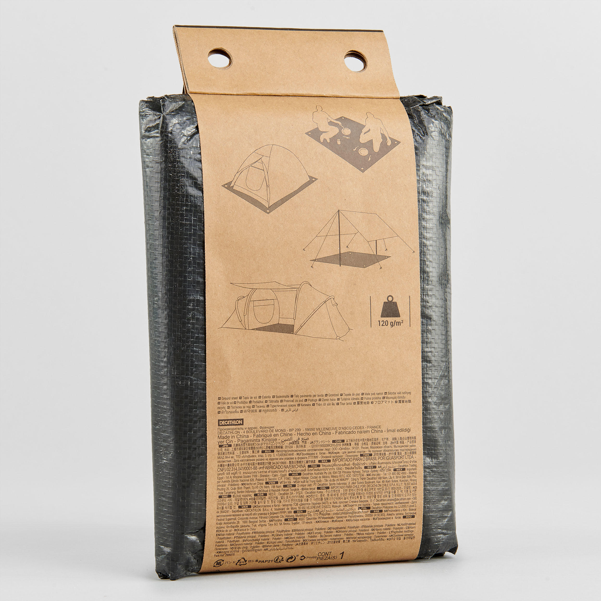 WATERPROOF FLOOR MAT FOR TENTS - 2 x 2.5 m