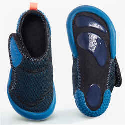 Διαπνέοντα παιδικά παπούτσια 580 Babylight - Navy/Μαύρο/Κοραλί