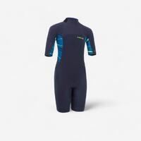 חליפת גלישה 500 לבנים