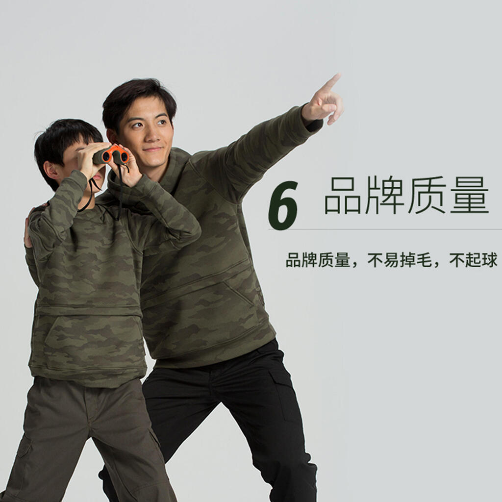 Jagd-Sweatshirt SG500 Kinder Camouflage