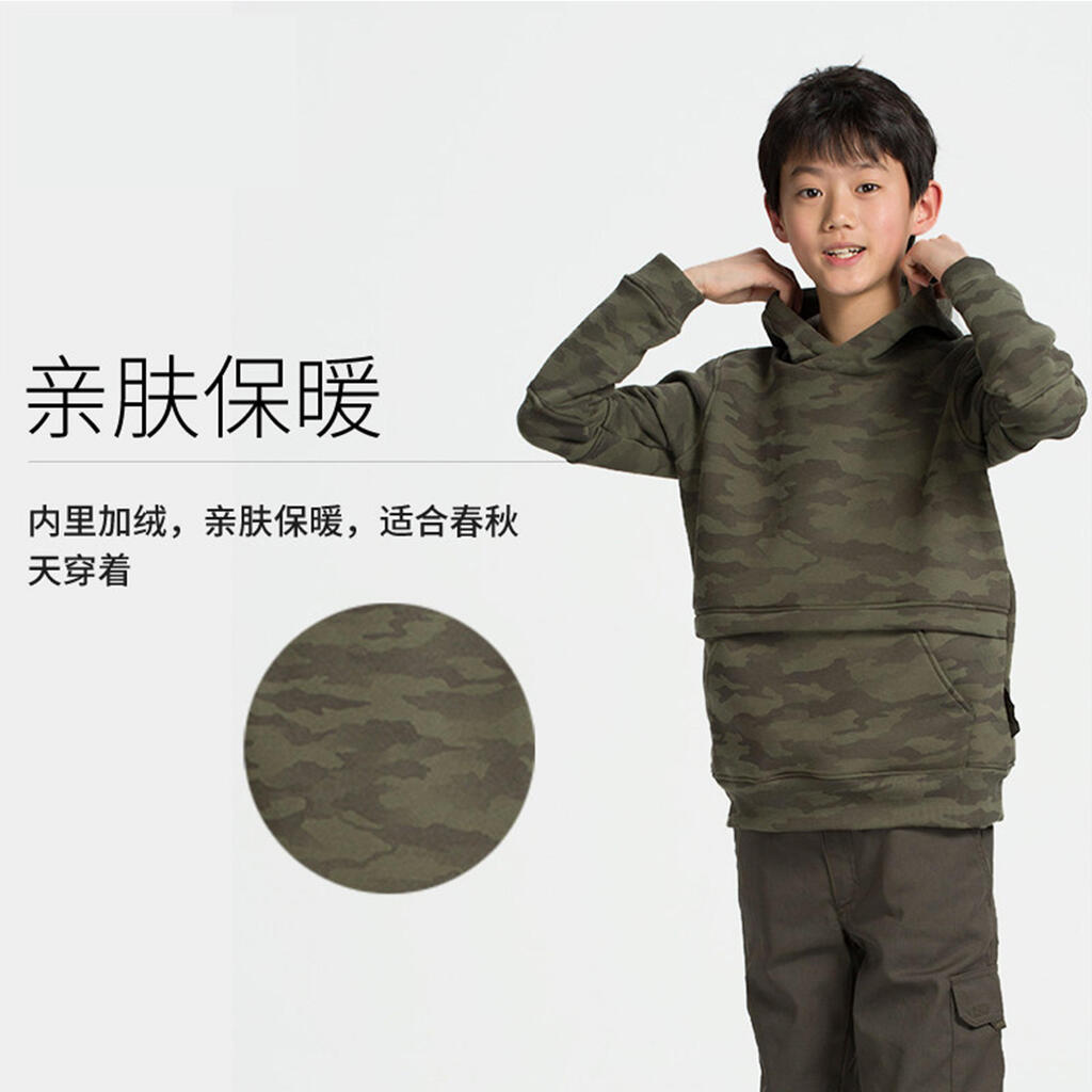 Jagd-Sweatshirt SG500 Kinder Camouflage