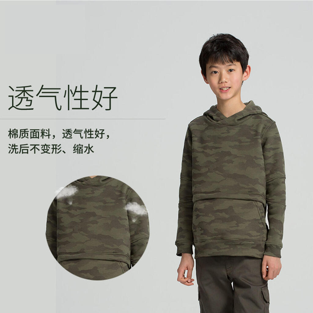 Jagd-Sweatshirt SG500 Kinder Camouflage