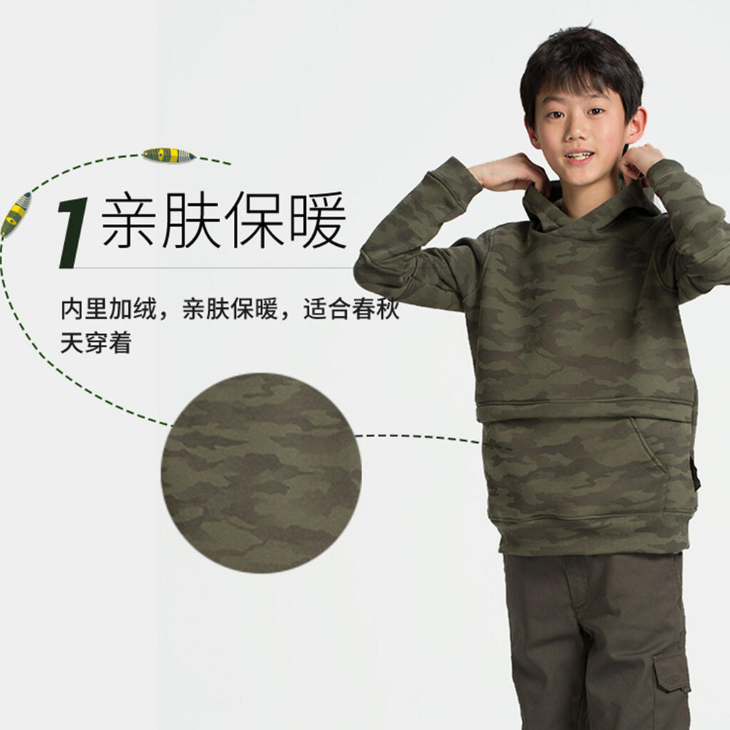 Jagd-Sweatshirt SG500 Kinder Camouflage
