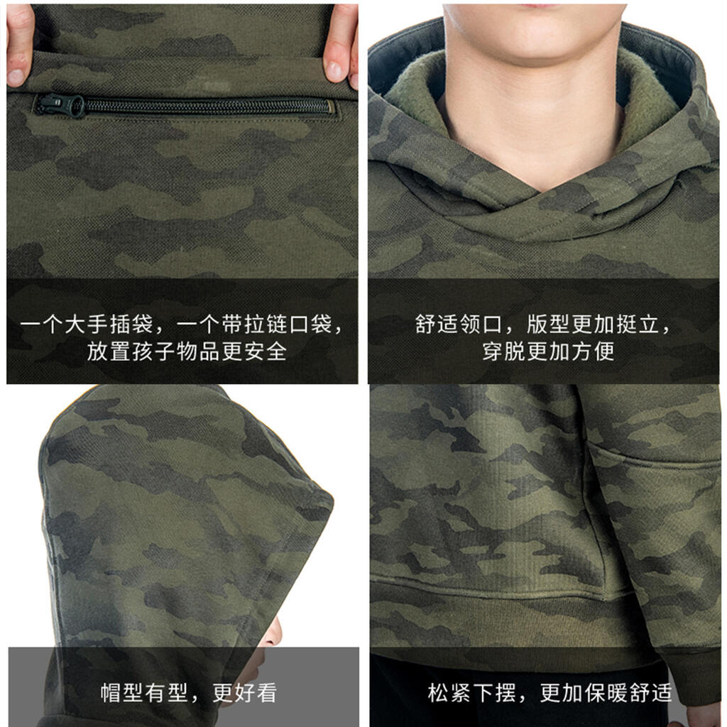 Jagd-Sweatshirt SG500 Kinder Camouflage