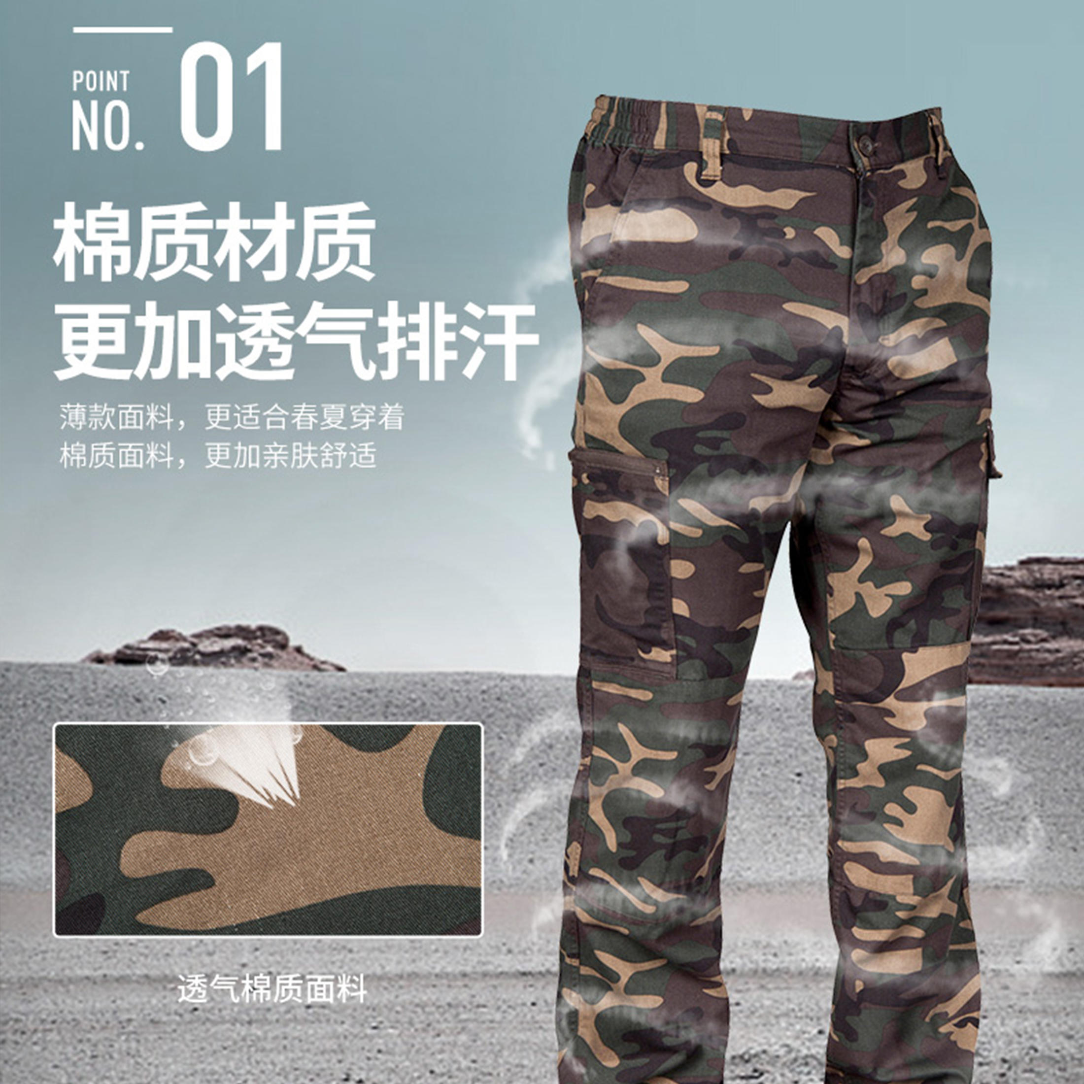 Blue Castle Mens Cargo Multi Pocket Camo Army Combat Trousers 2844 Waist   eBay