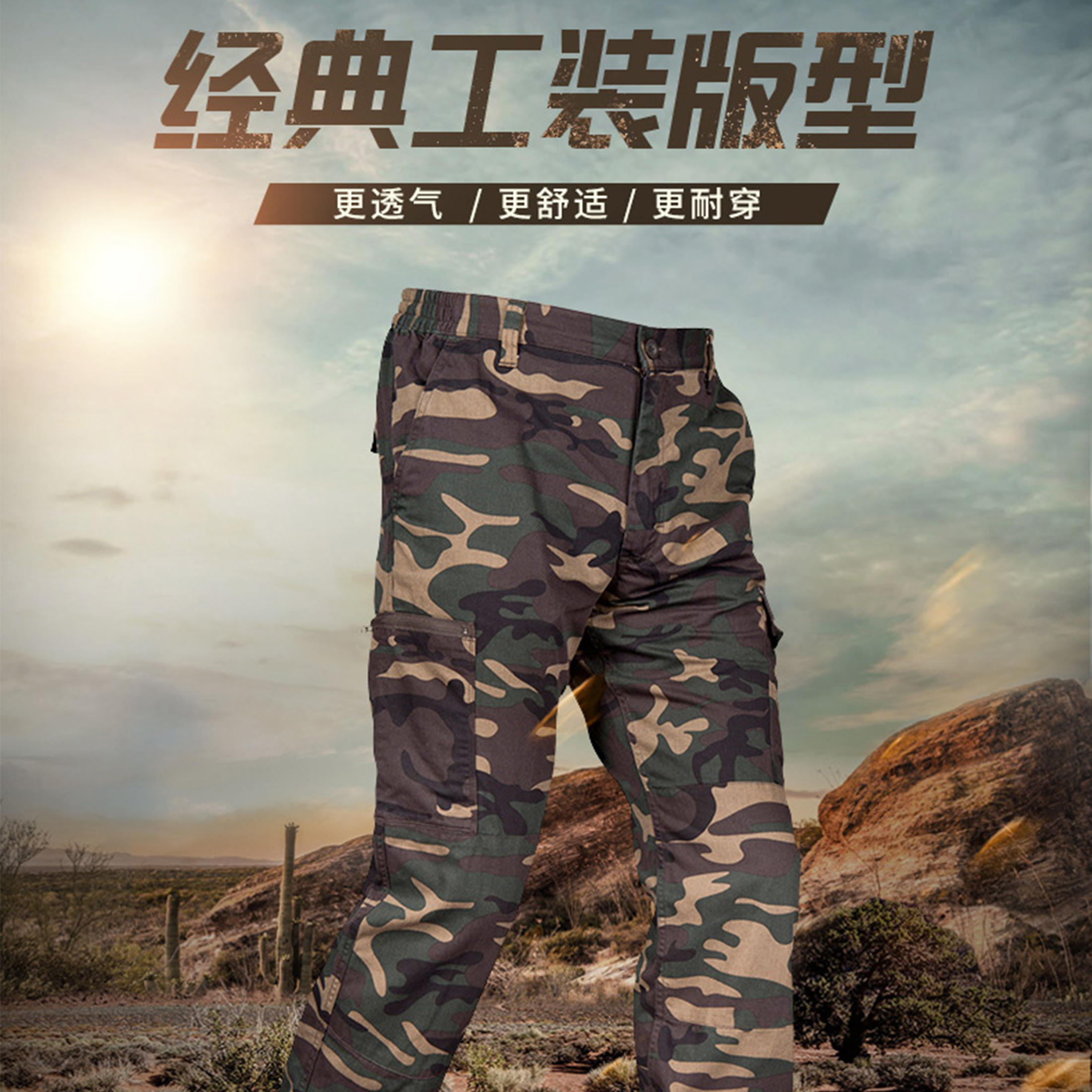 baggy army trousers