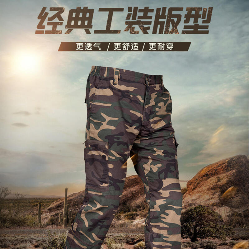 Pantalón Cargo Hombre Solognac Steppe 300 Camuflaje Militar Woodland Verde