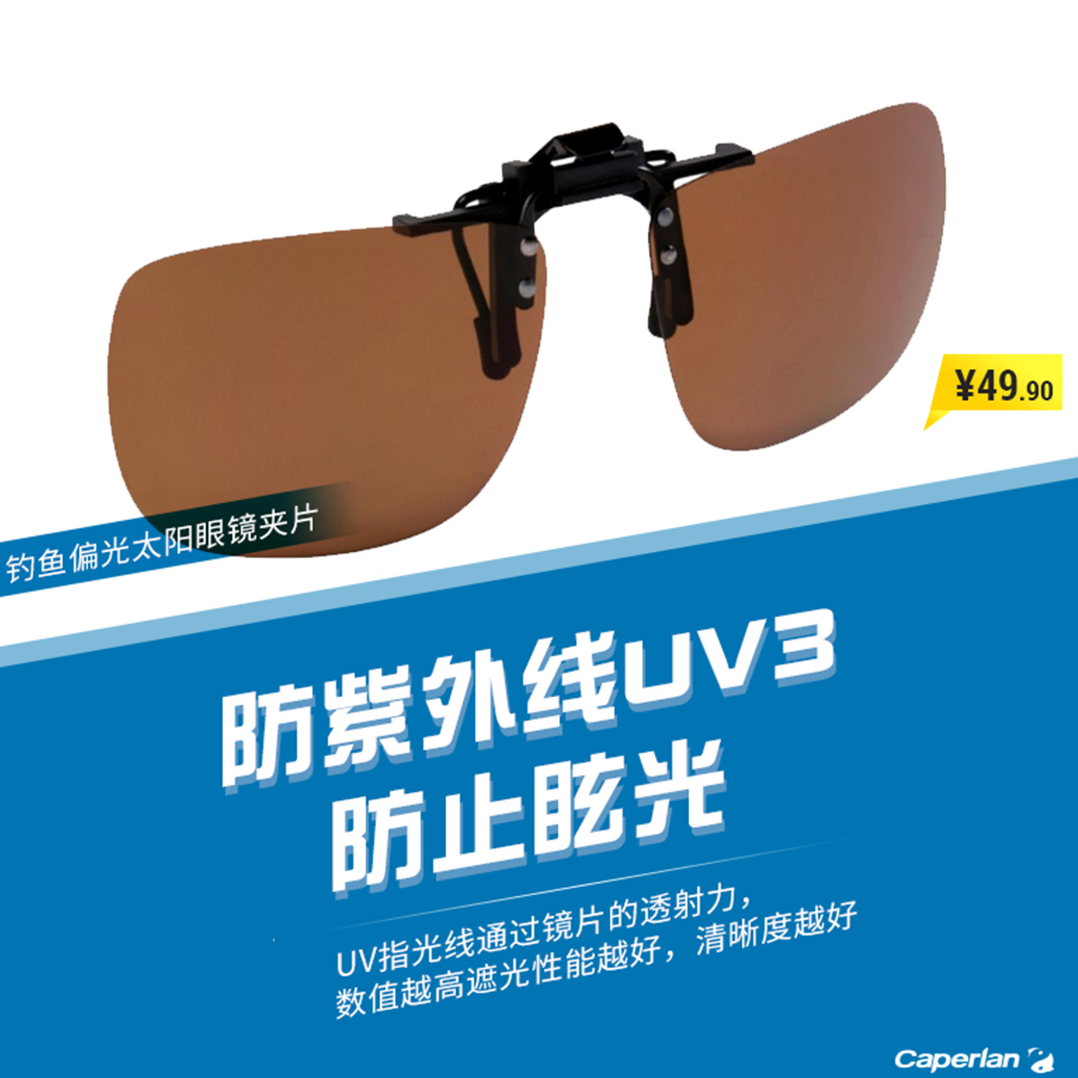 Fishing polarised over-glasses OTG 100 Clip-On 2/15