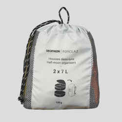 Τσάντα αποθήκευσης σε σχήμα ημισελήνου για πεζοπορία 2 τμχ - 2 x 7L