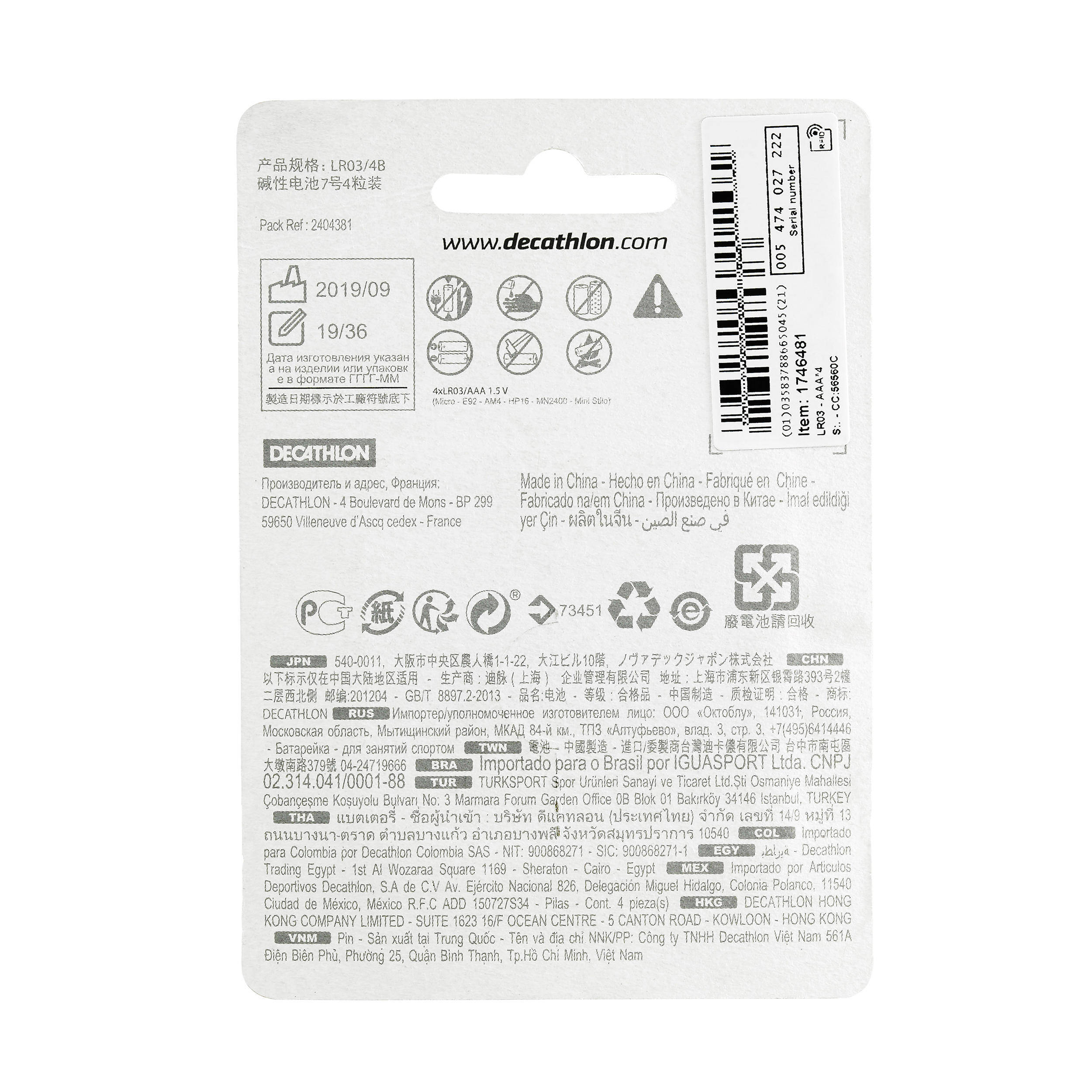 AAA Batteries x4 -  2