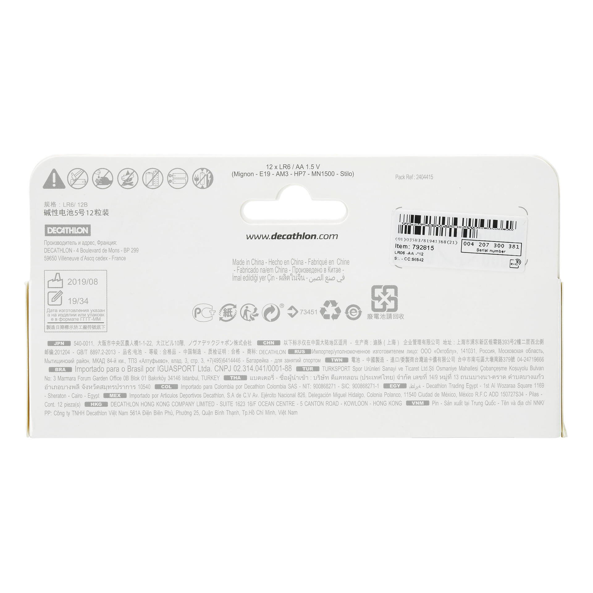 Bộ 12 viên pin Alkaline AA x12 - LR06