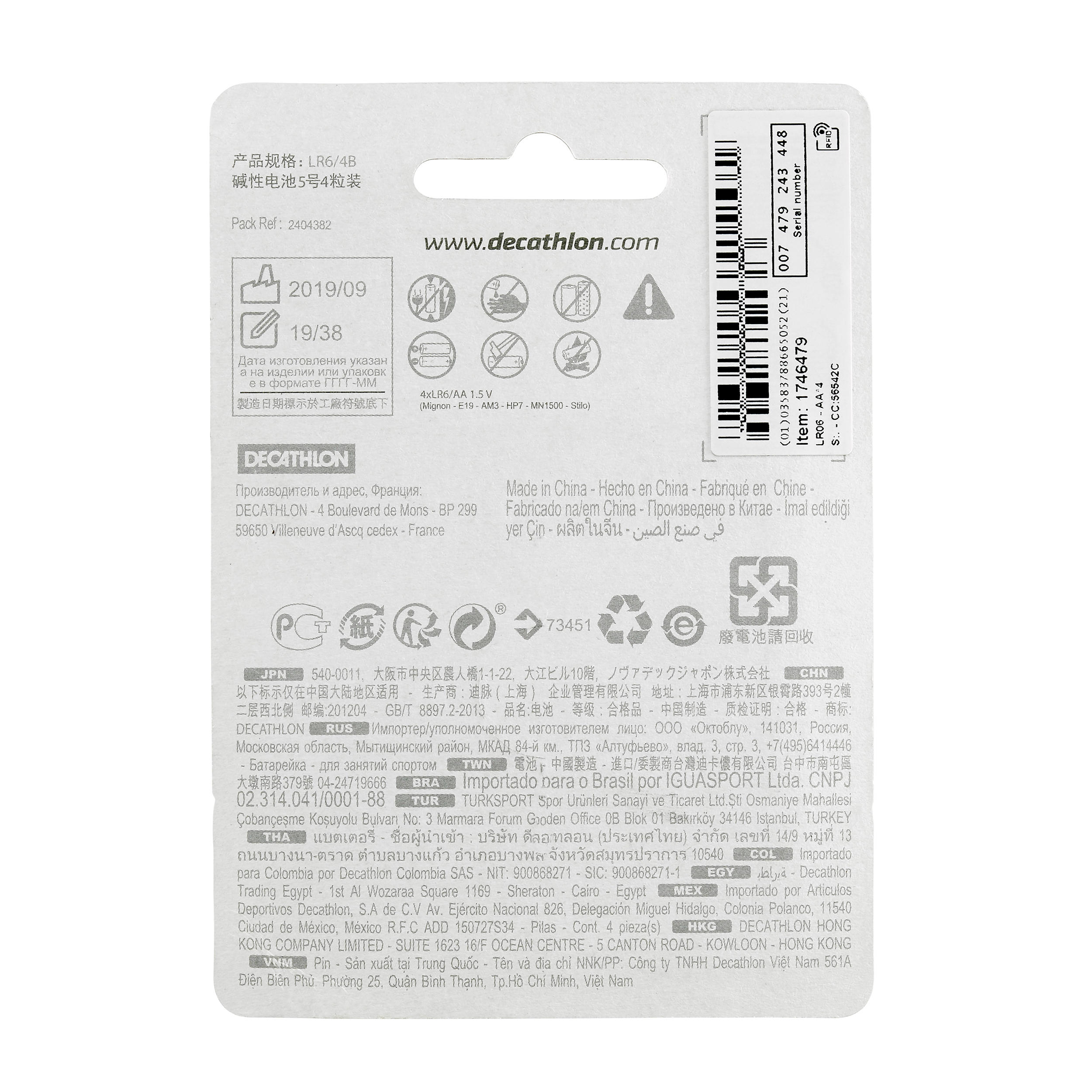 

Set of 4 LR06 alkaline batteries - AA By FORCLAZ | Decathlon