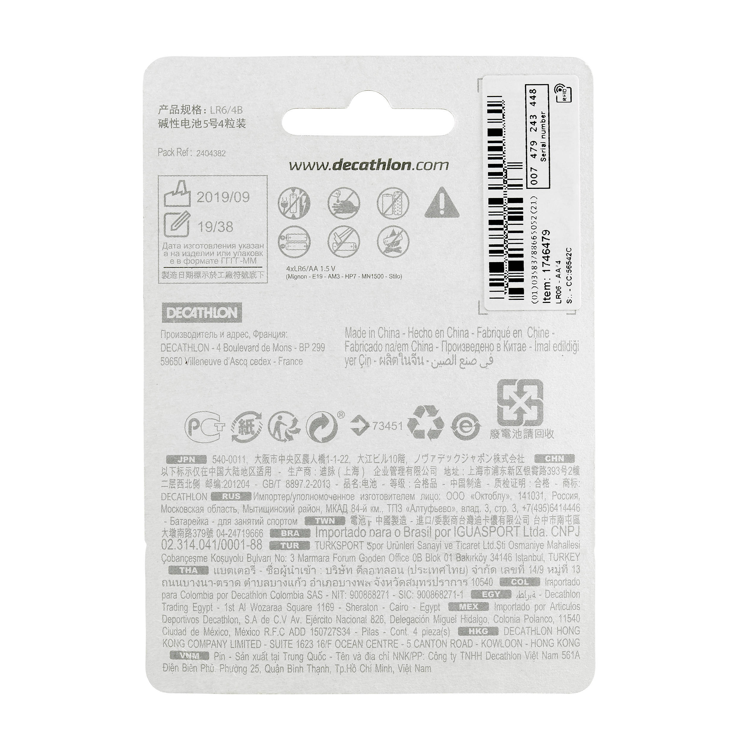 AA Batteries x4 -  2