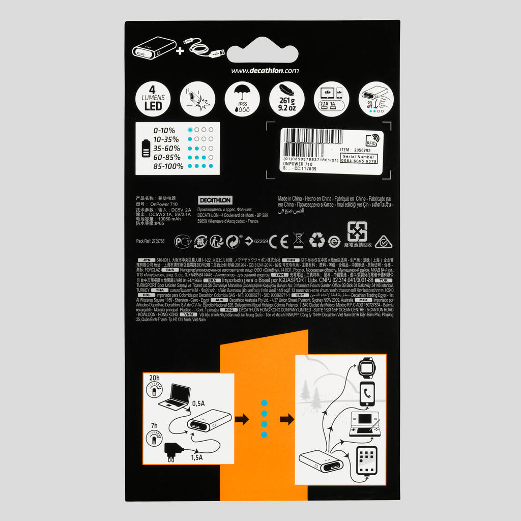 Punjač ONPOWER 710 – 10050mAh + LED