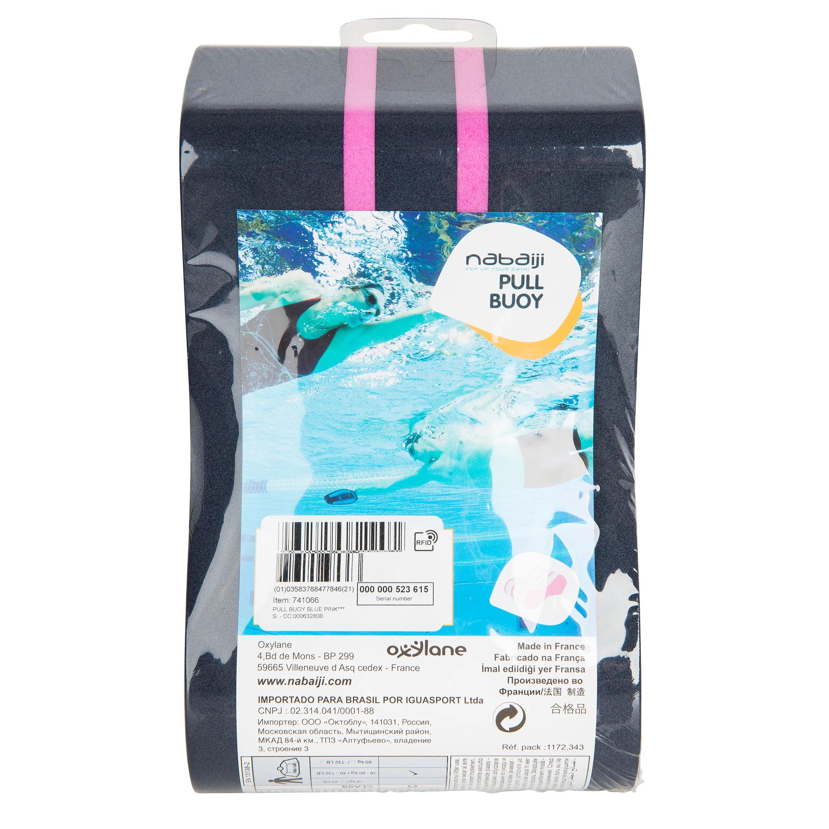 Swimming pull buoy - blue pink 6/7