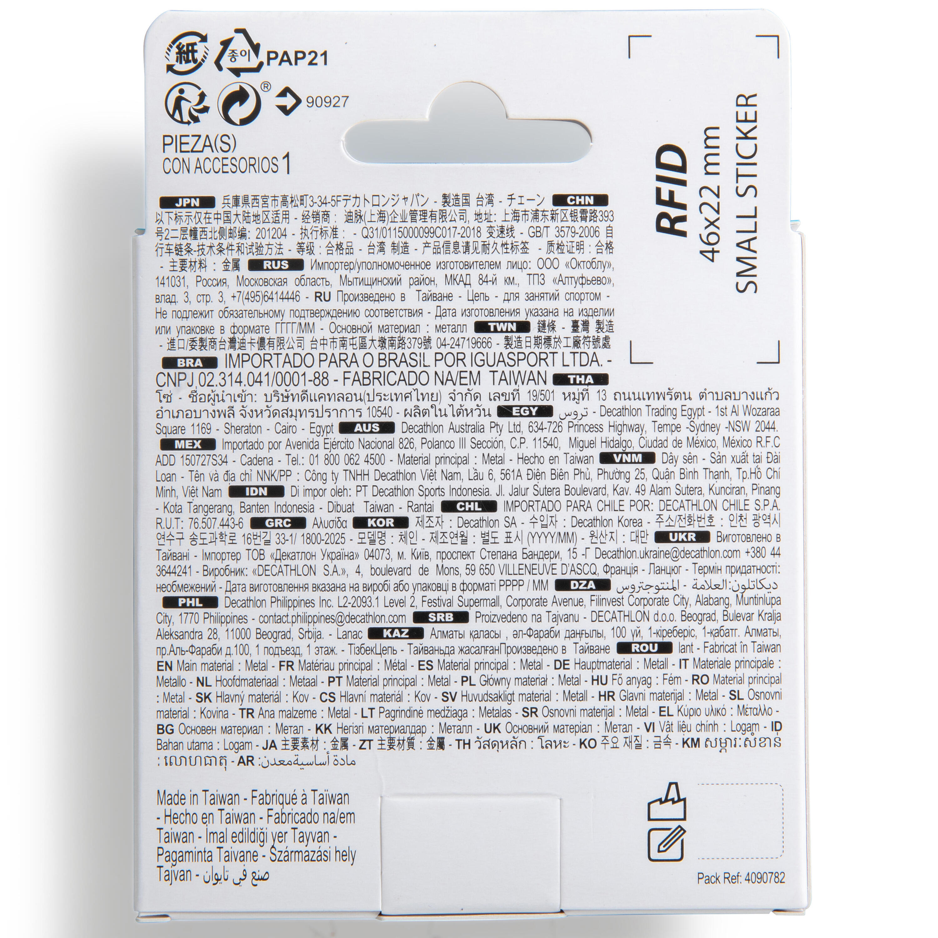 11-Speed Bike Chain 4/4