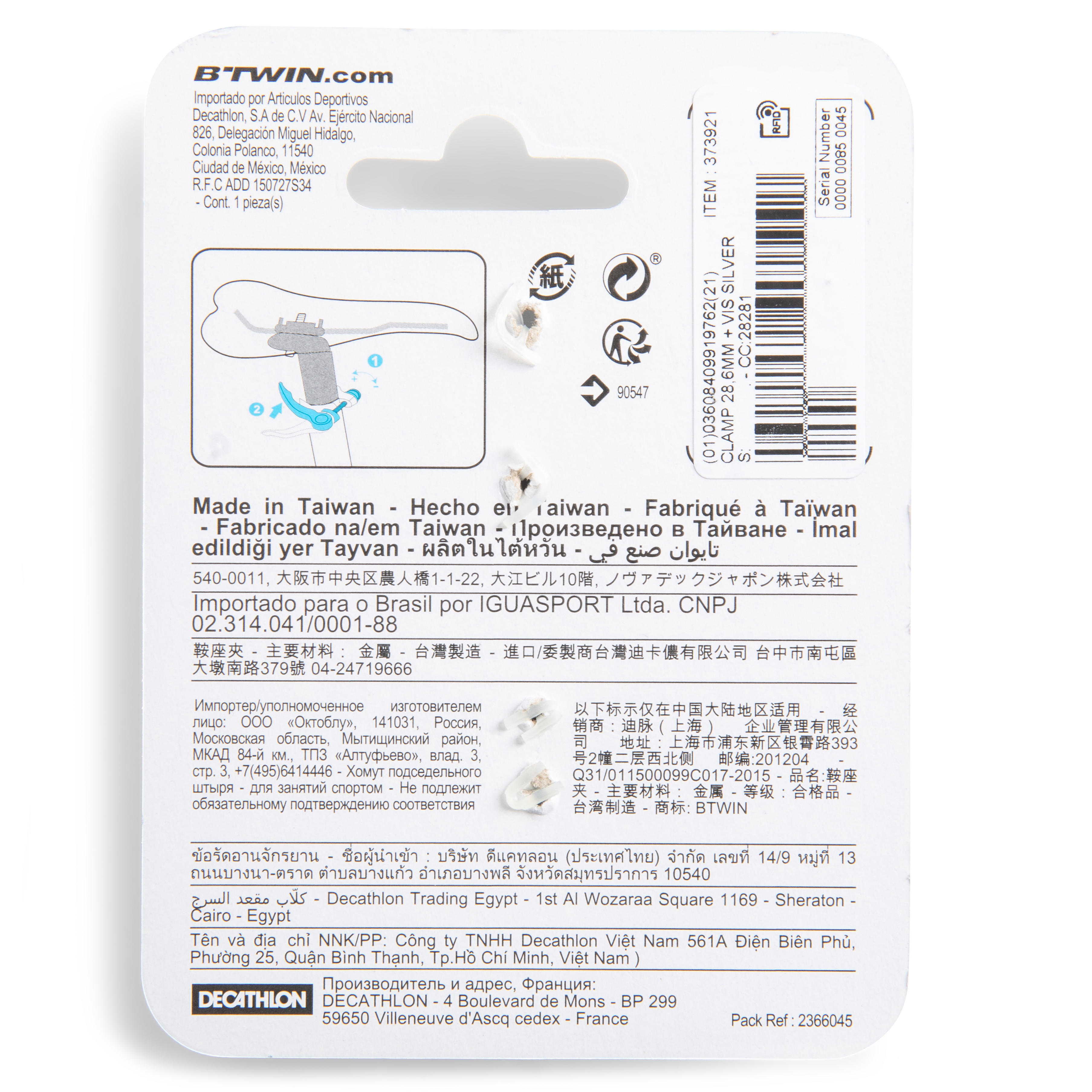 28.6 mm Seat Post Clamp - DECATHLON