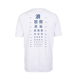 男款抗UV短袖防曬T恤-白色