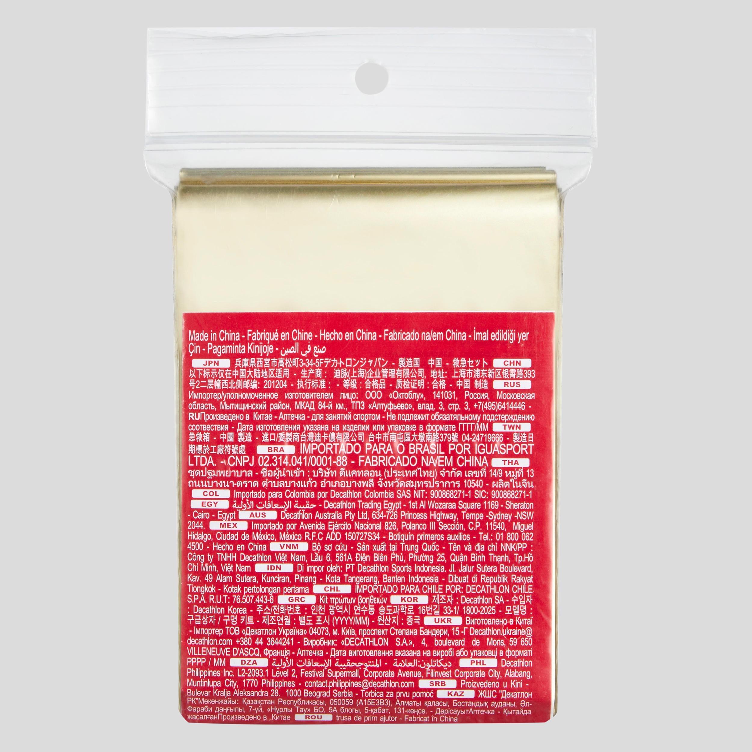 Single-use Survival Blanket - FORCLAZ