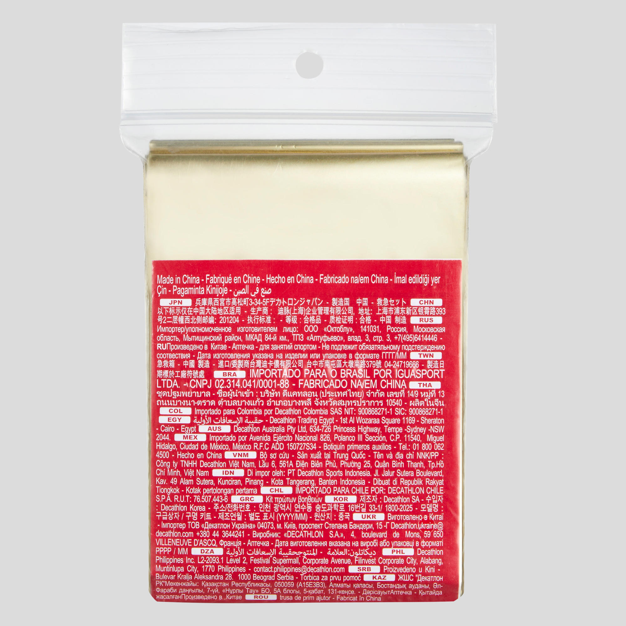 Forclaz - Couverture De Survie Mono Usage - Couverture De Survie - Nutrition Et Soin - Gris-jaune - 100 - Decathlon