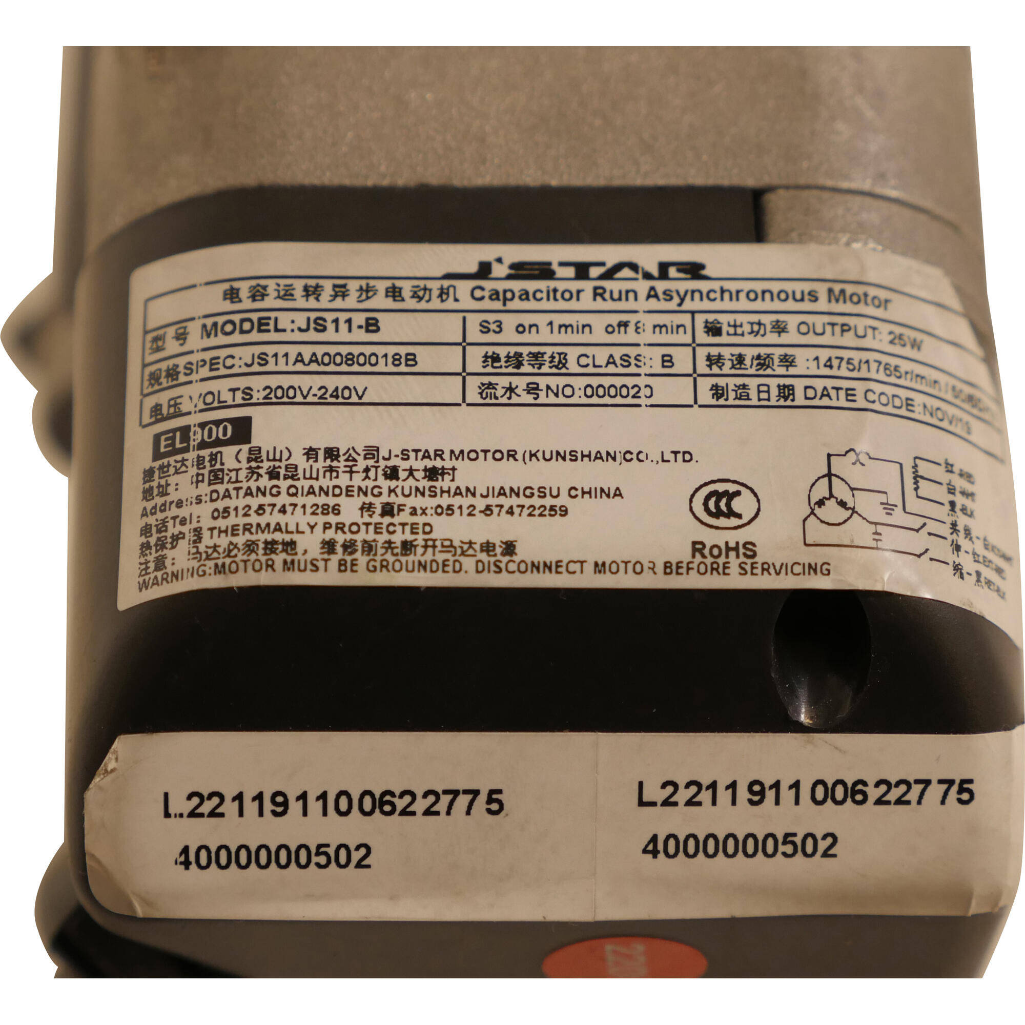 Incline motor -  4
