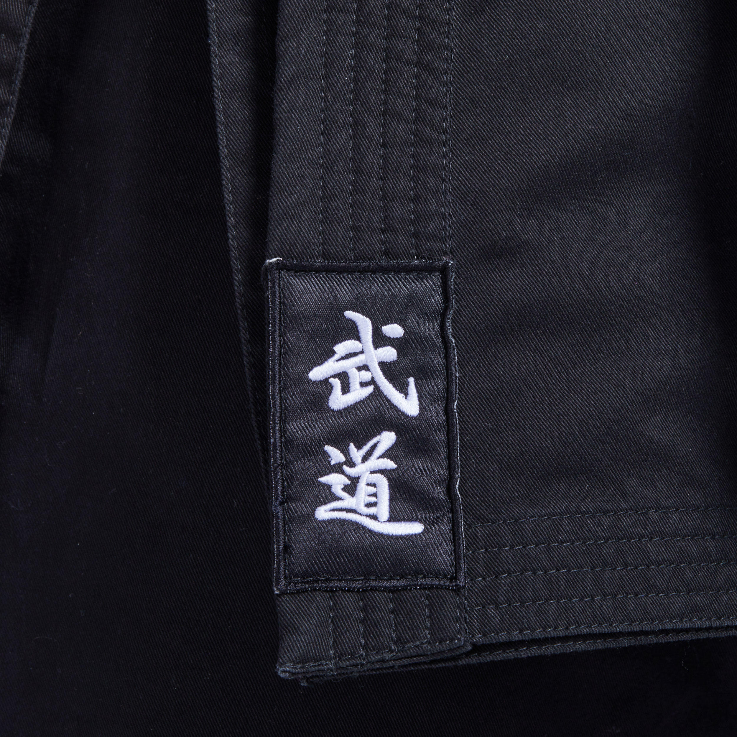 Adult Budo Gi 500 - Black 9/15