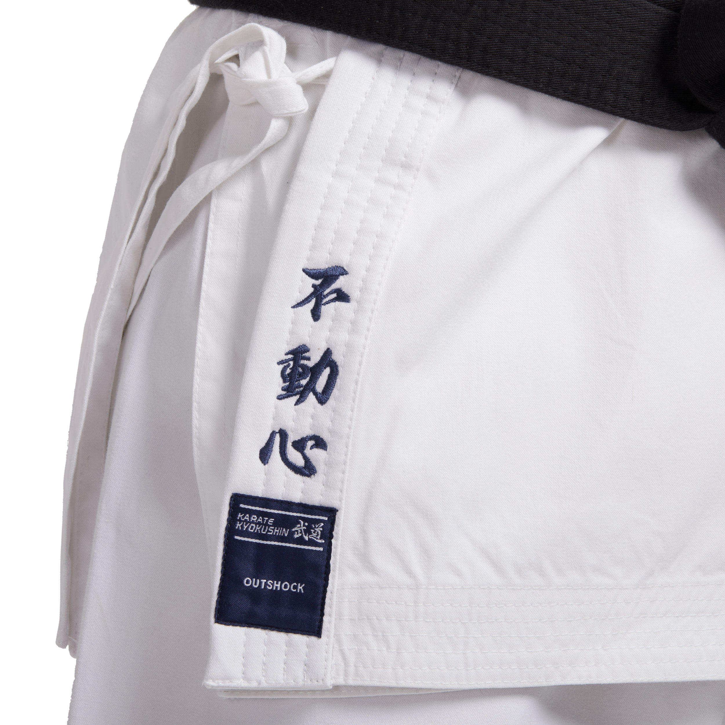 Adult Kyokushin Karate Uniform 500 9/18