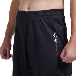 Martial Arts/Budo Bottoms - Black