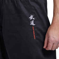 Martial Arts/Budo Bottoms - Black