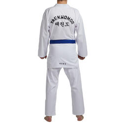 500 Adult Taekwondo Dobok - Decathlon