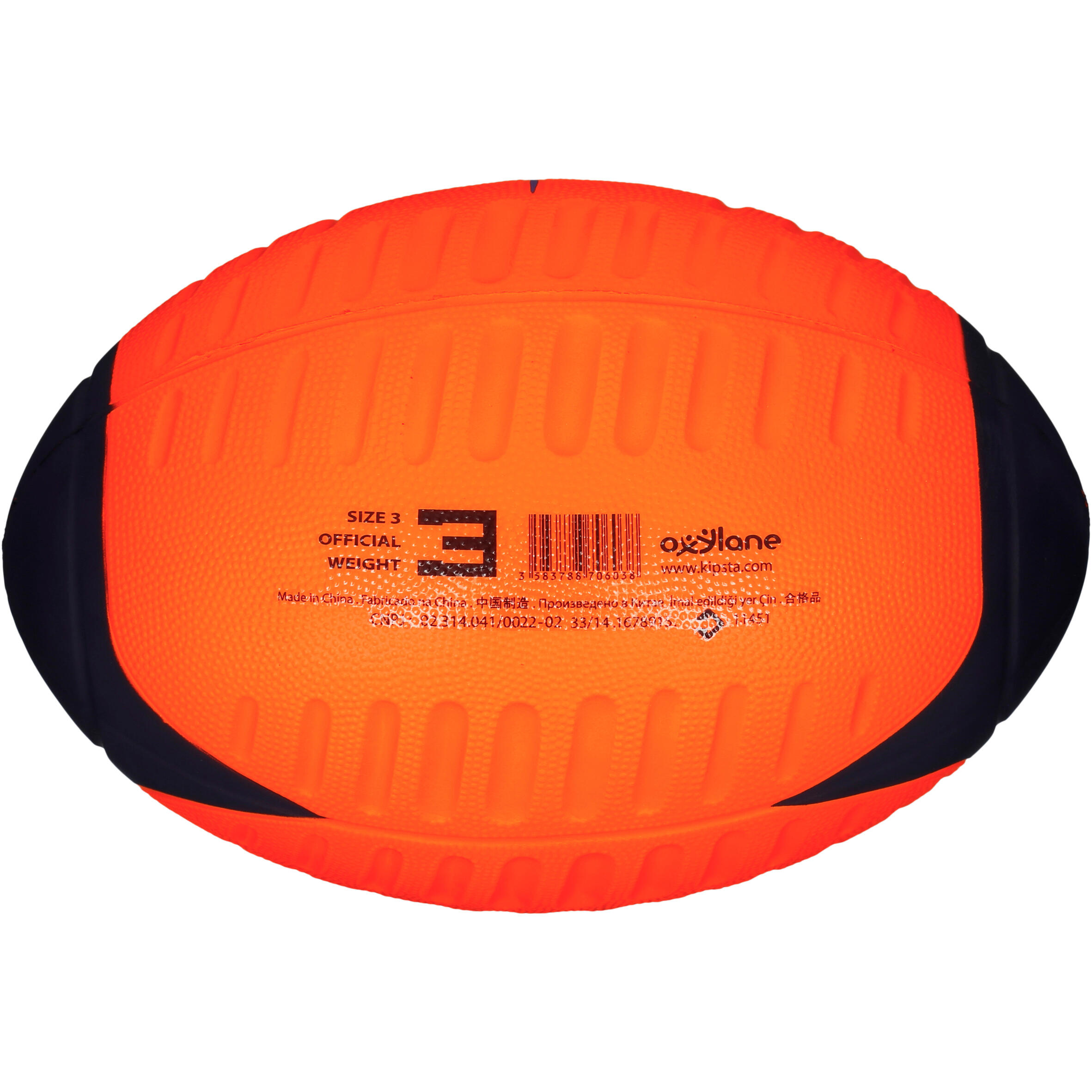 Schuimstof rugbybal Wizzy maat 3 oranje 5/11