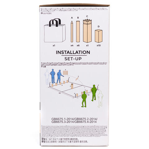 JEU DE KUBB GEOLOGIC | Decathlon