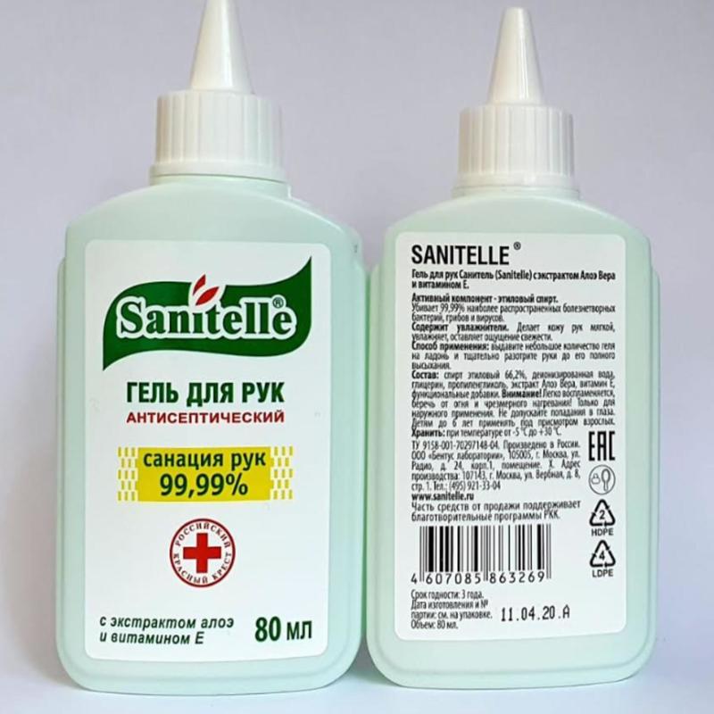 

Гель для рук антисептический SANITELLE 80 мл, X8619581