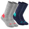 Vaikiškos šiltos žygių kojinės „SH100 Mid“, 2 poros, pilkai mėlynos