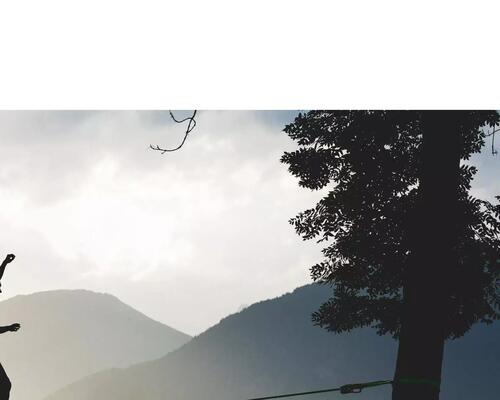 Slackline