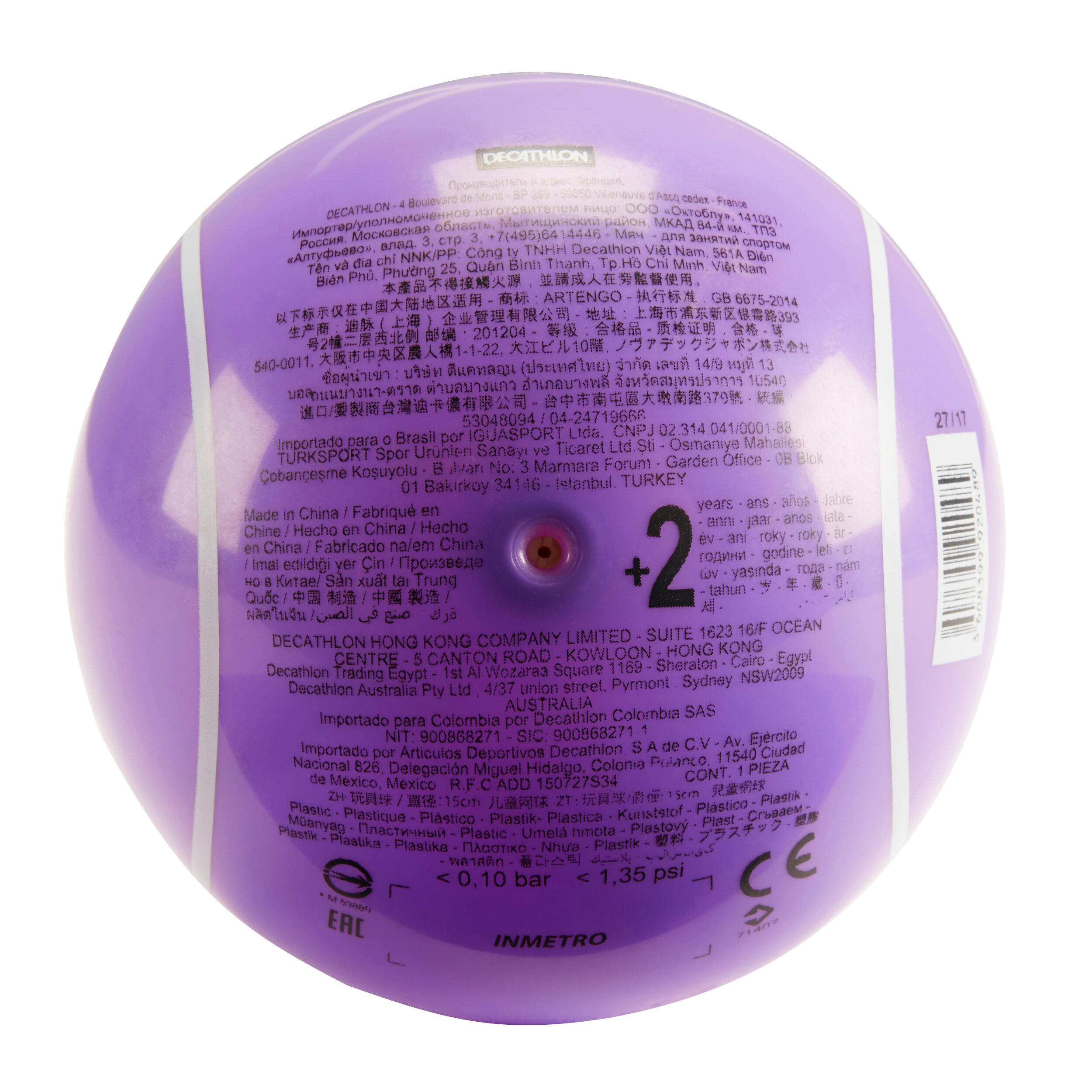 TB 730 Baby Tennis Ball - Purple 2/2