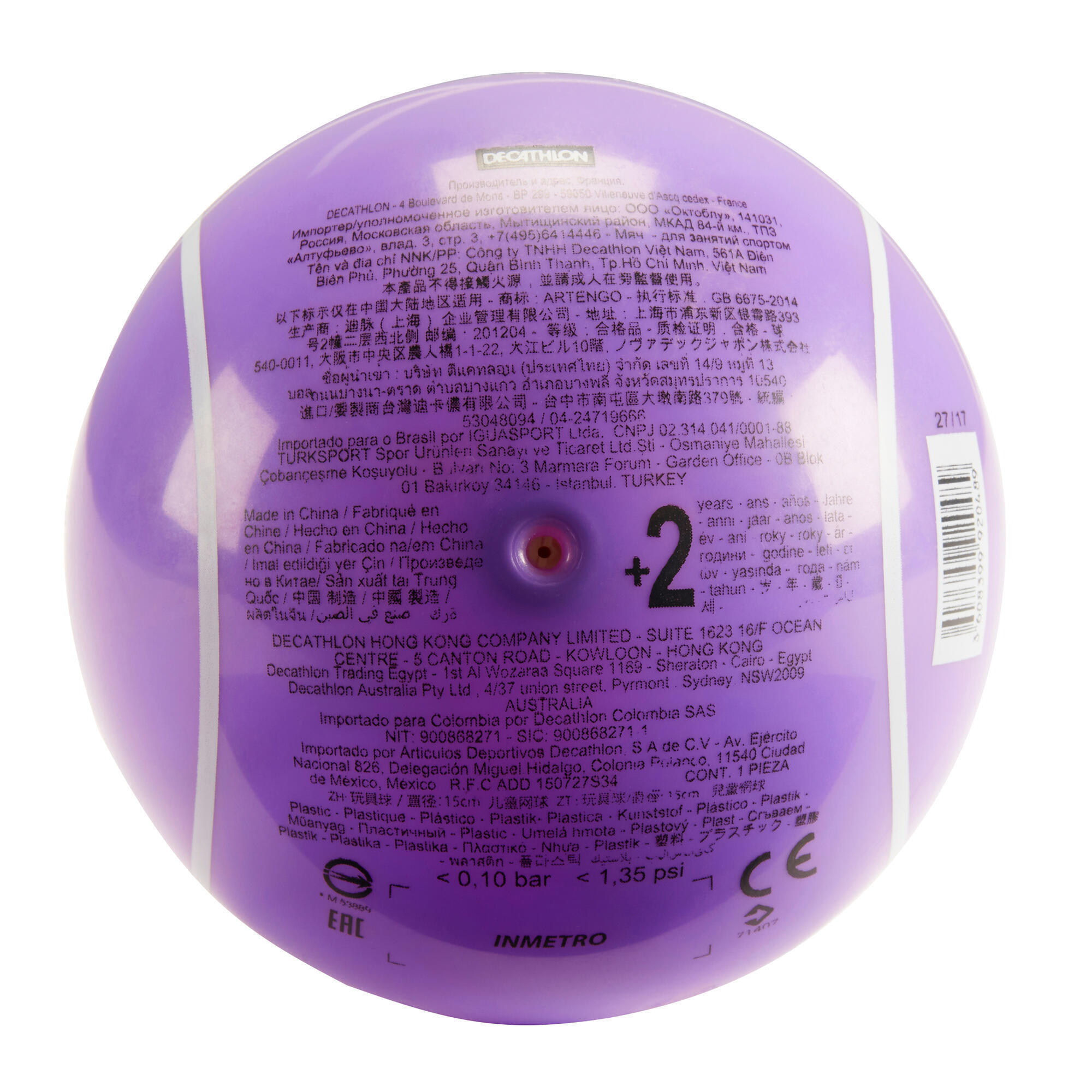 BABY TENNIS BALL TB130 PURPLE