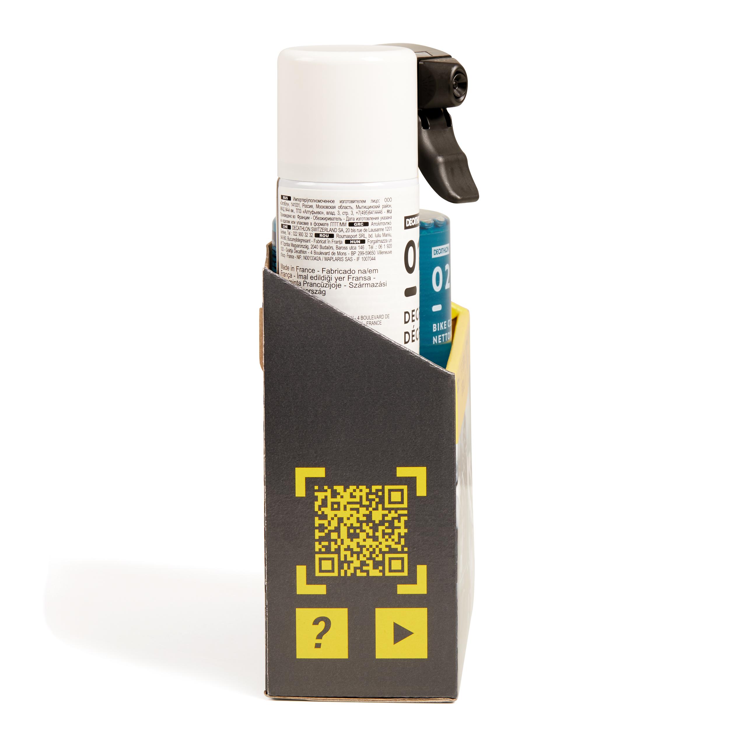 decathlon bike cleaning kit