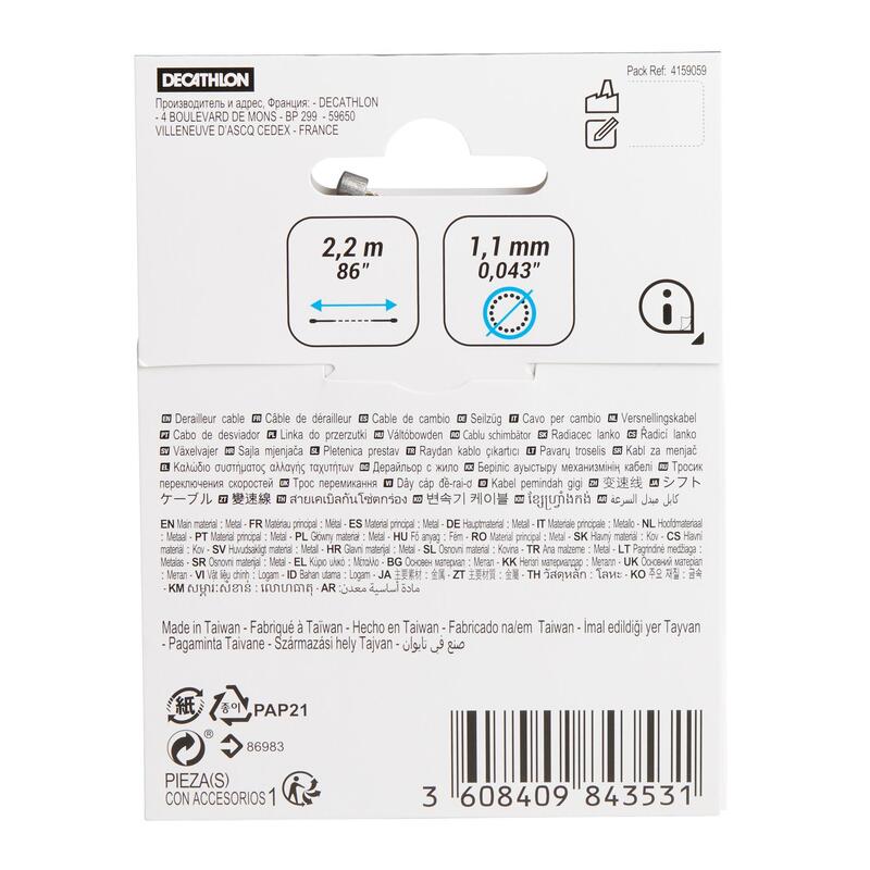Cavo deragliatore antifrizione universale