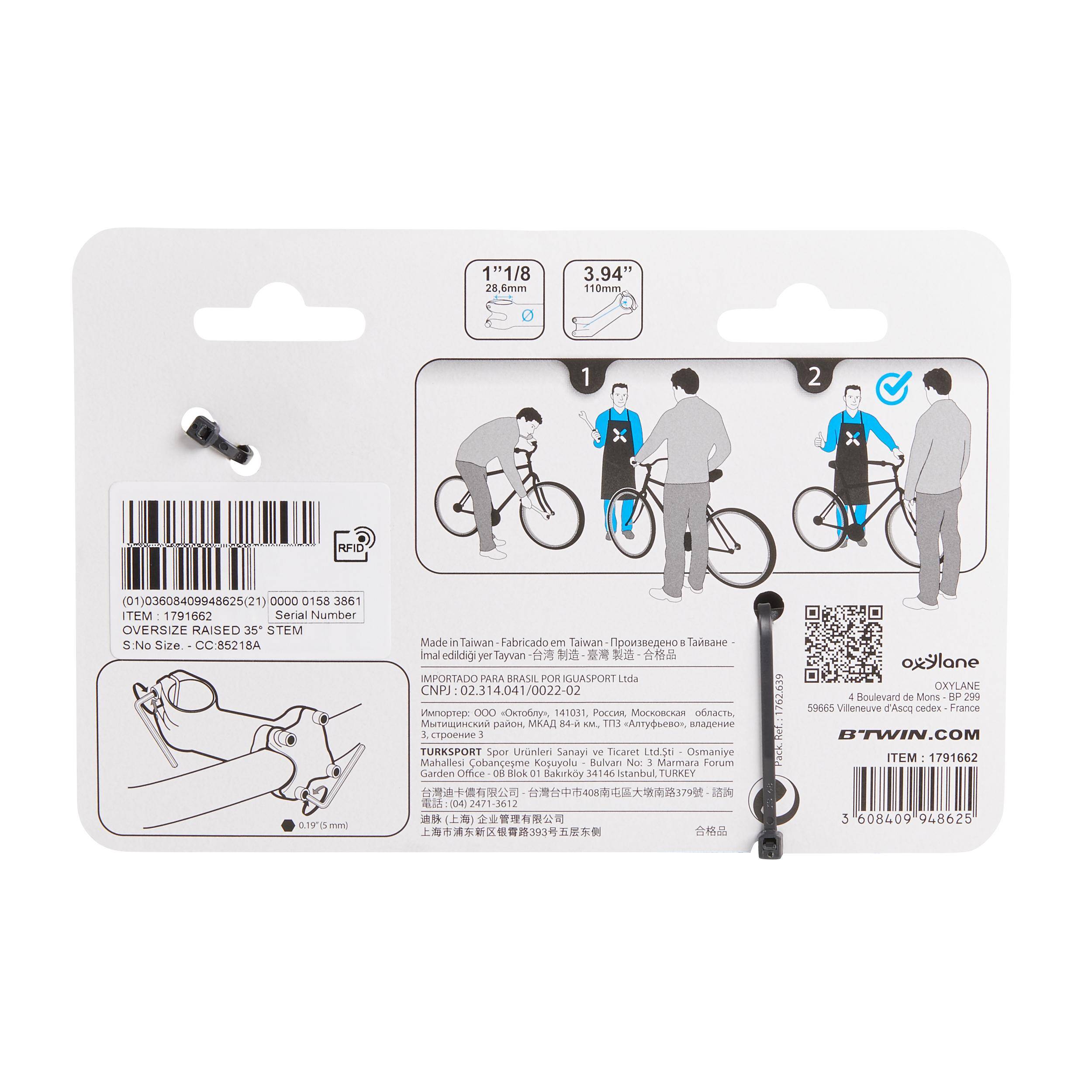 35° Oversize Raised Stem - 110 mm -  3