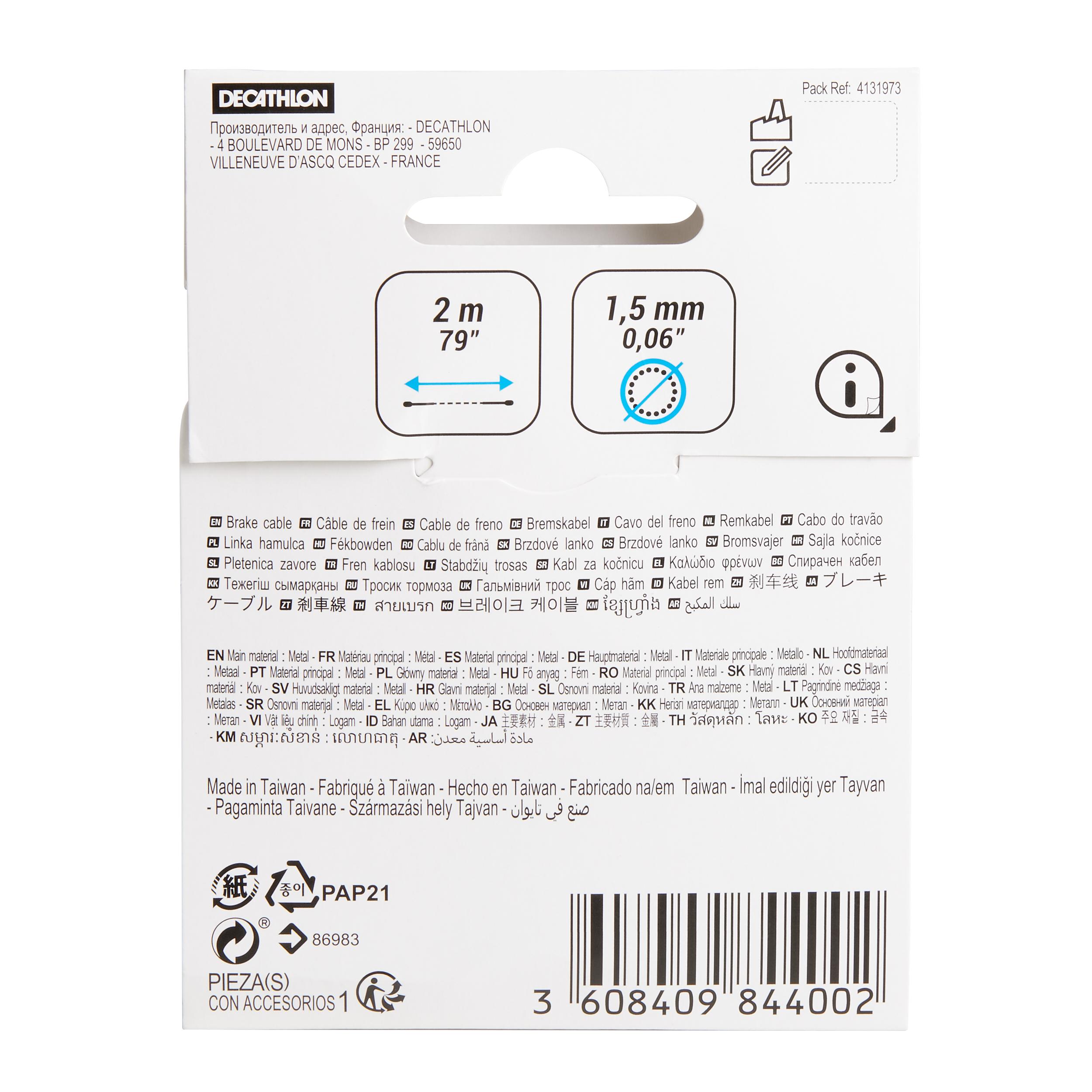 anti friction decathlon